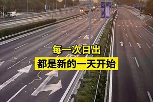 足协发布2024中国足协杯资格赛报名通知，24队参赛&16队晋级正赛